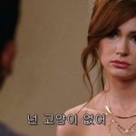 [드루와] 유치원 때 왕따시켰던 애랑 같은 학굔데ㅋㅋㅋㅋㅋ