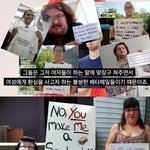 <b>페미니즘</b>은 뚱녀의 전유물 .