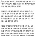 [BTOB] 월간비투비 다음 <b>주자</b> 공개!