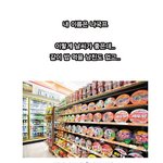 [프듀2] 3분남친 강동호ㅋㅋㅋㅋㅋㅋ
