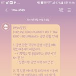 [EXO] 조카설렌다