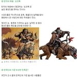 <b>서양인</b>이 동양인을 보는 시선