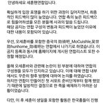 [EXO] (내가 시우민팬이야)세훈팬연합 잘했어 <b>칭찬</b>해