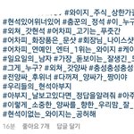 [위너] <b>사회</b>생활할 때 기억나니...