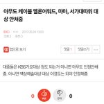 [EXO] <b>아재</b> 스스로 인증