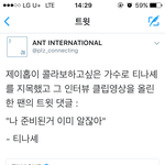[방탄소년단] 크~~~~~~~