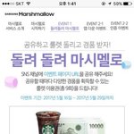 아이 스마트폰관리도 하고 100만원 여행상품권도 받고!