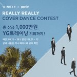 [음악] 위너 REALLY REALLY 진짜 좋아하는데,이걸로 댄스...