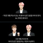 [방탄소년단] 이거 잘<b>알지</b> ㅋㅋㅋㅋㅋ