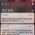 [인피니트] ㅅㄷ 성규딸기나라 영상 봤는데