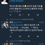 [EXO] 9충논리면 엑소는 티비에 1년에 한번나오는 그룹