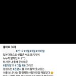 [프듀2] <b>임영민</b> 일본가고 막한거