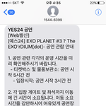 [EXO] <b>개설</b>렘 ㅠ