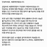 [EXO] <b>세연</b> 결국 나눔 안하네