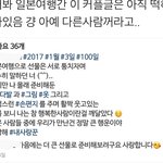 <b>임영민</b> 팩트 제발 읽어줘