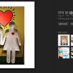 [프로듀스] 솔직히 <b>임영민</b> 럽스타 상관없는데 이건 진짜 별로야