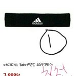 얘들아 <b>체육</b>대회 추반좀