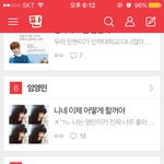 [BAP] 어그로 덕분에 팬톡순위 <b>상승</b>함ㅋㅋ