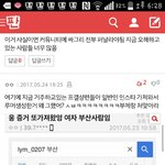 다루머야?