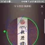 [VIXX] 전시회가는 남팬도 있을까... ㅇㅅㅇ...