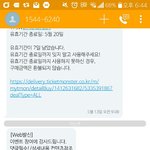 [프로듀스] 안녕 나는 <b>티몬</b> 당첨된 새럼