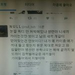 [EXO] 눨년 아직도 활동함...? 난또 짹계정 뒤진줄