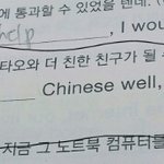 [EXO] ㅅㅂ영어 <b>숙제</b>하는데 개웃김ㅋㅋㅋㅋㅋ