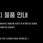 [댓글부탁해] 힙콘 <b>간적</b> 있는 사람 들어와봐 심각