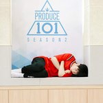 [프로듀스] <b>유쾌</b>승ㅋㅋㅋㅋㅋㅋ