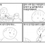 프듀 작작해라 진짜 <b>사이비집단</b>같아;
