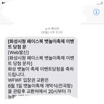 [EXO] 우리쥡 <b>앞</b>에 애들