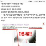 [프듀2] 임영민 논란 <b>실체</b>