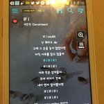 [세븐틴] 뜻밖의 라이브 인증인가...