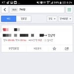 [EXO] 질문좀