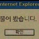 니들귀에만 오글중2병으로 들리는 <b>문장</b> 있어?