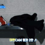 [뉴이스트] 릴레이캠에 등장한거