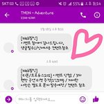 [프로듀스2] 여러분 저 프듀 당첨됐어요..<b>흑</b>흐그스