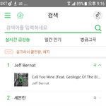 [세븐틴] ㅅㄷ) 멜론 실시간