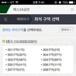 [EXO] 와 <b>실화</b>냐 미친