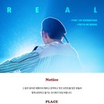 [방탄소년단] 태형이 <b>무료</b>전시회한다ㅜㅜ