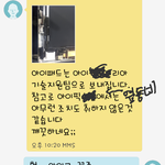 [댓글부탁해] 아이패드를 <b>사설</b>수리에 맡겼는데 똥되서옴