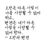 뭔가 <b>은근</b> 서러운거있음?