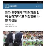 얘들아 이것봐ㅠㅠ 아 진짜 어떡해ㅠㅜㅜ
