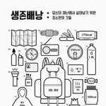 <b>법원</b> 옷차림