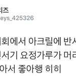 [시우민] 시우민 <b>액자</b>에서 요정가루 발견