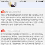 [19] 얘들아 이거 진짜 미친거아님??