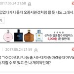 [EXO] 아닠ㅋㄱㄲㅆㅂ 존<b>웃이</b>다ㅋㅋㅋㄱㄲ