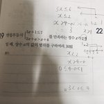 중2<b>수학</b><b>문제</b>