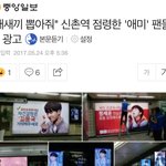 [프듀2] 이거 봄? <b>도랏</b>
