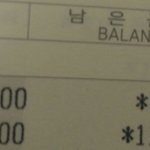 [EXO] 5.24 오후 10시 기준 총알 <b>현황</b>